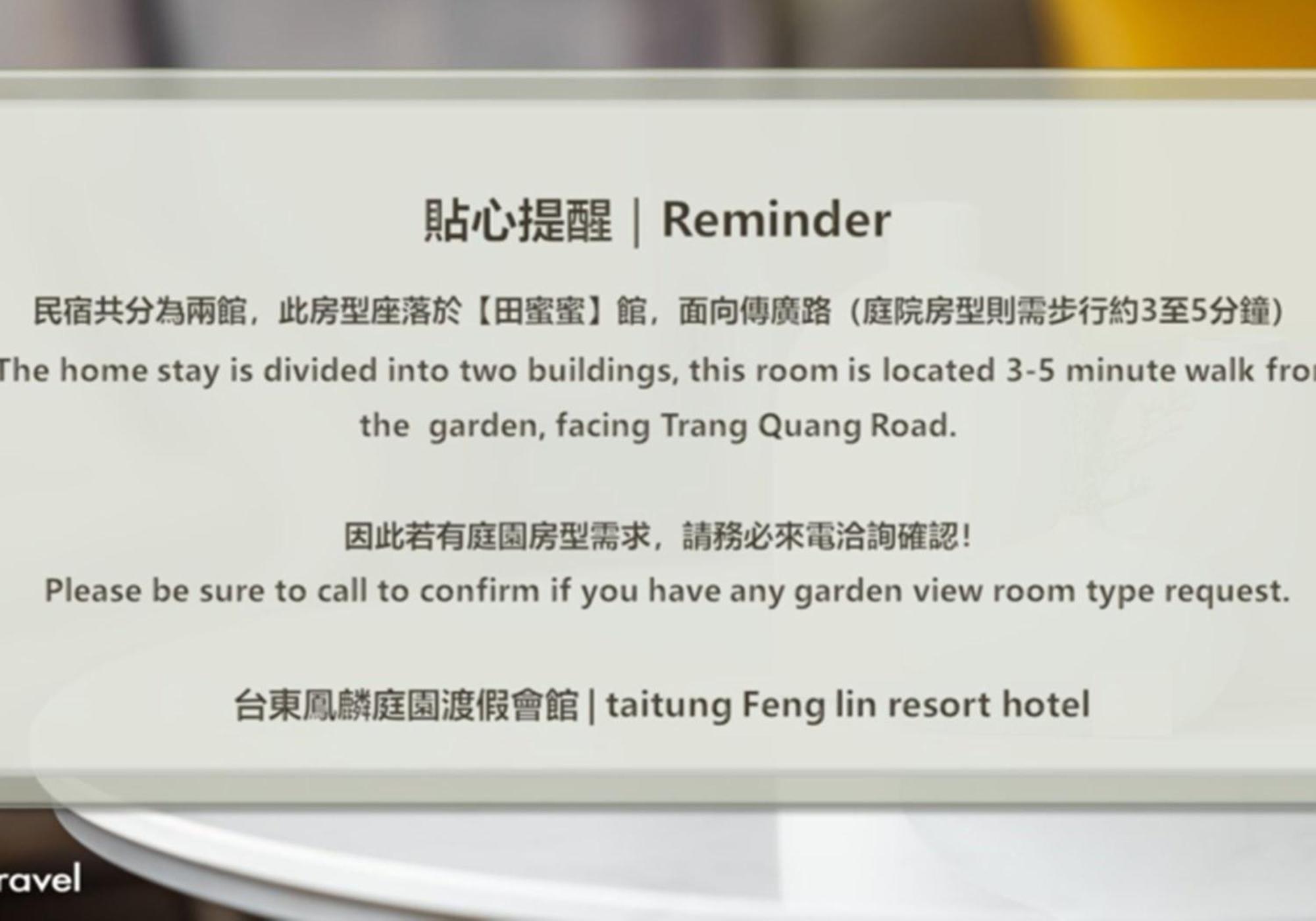 Taitung Feng Lin Resort Hotel Eksteriør bilde
