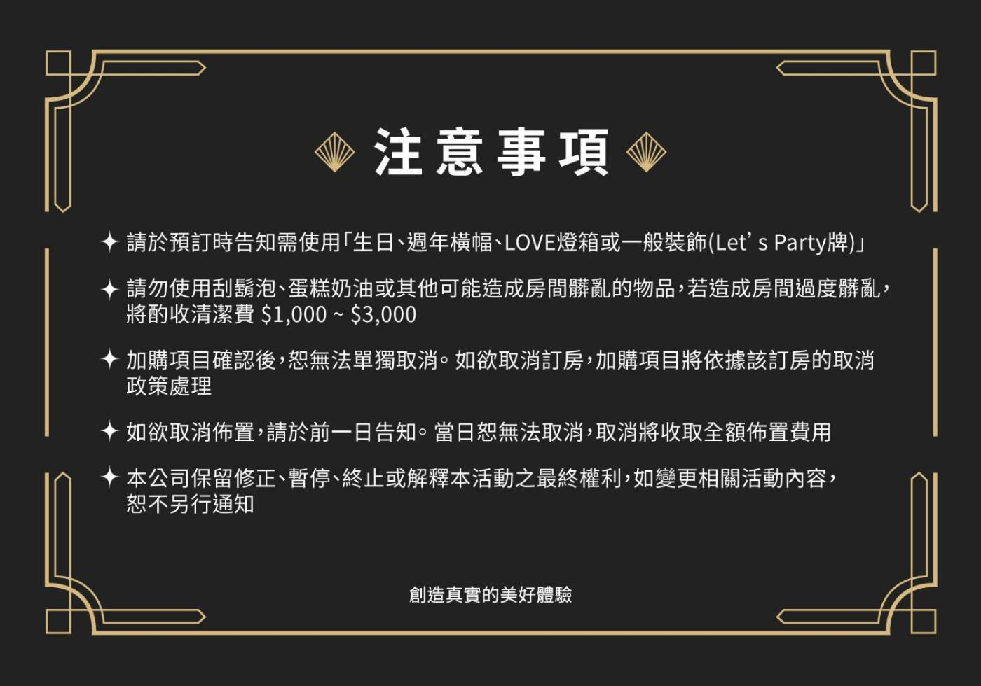 Taitung Feng Lin Resort Hotel Eksteriør bilde