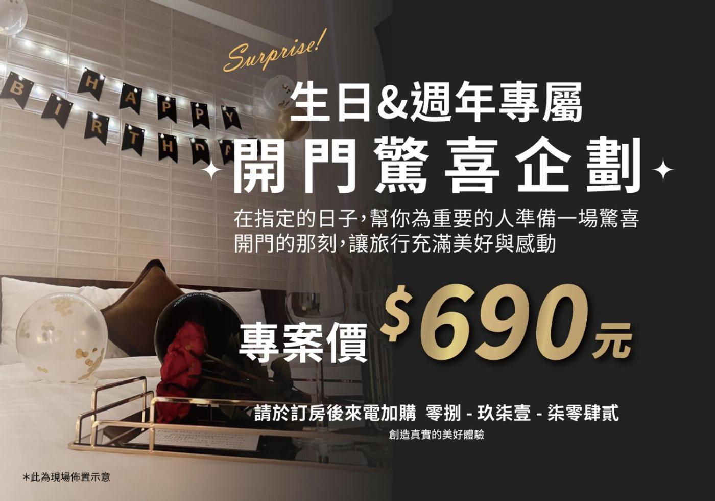 Taitung Feng Lin Resort Hotel Eksteriør bilde
